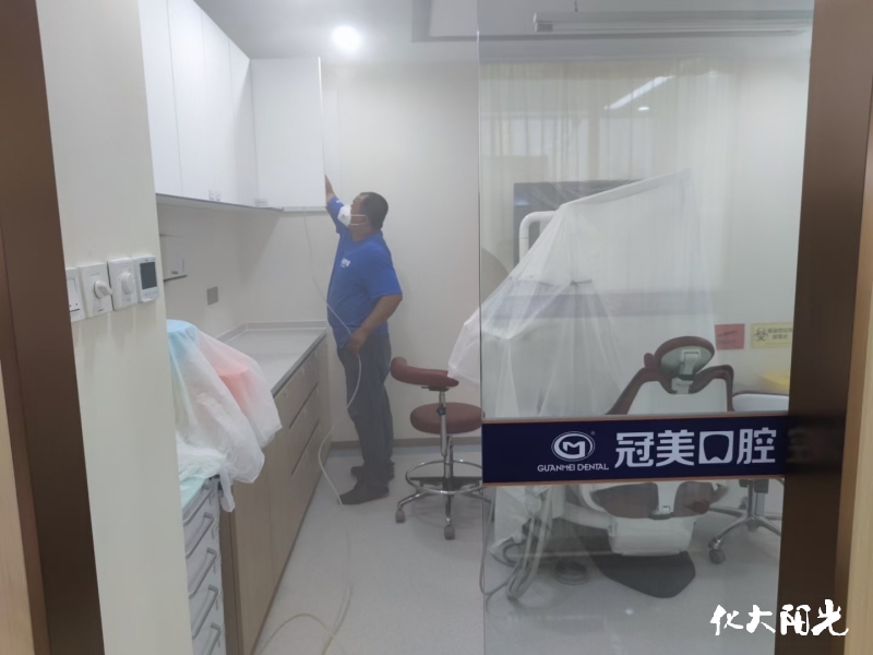 冠美口腔新装修诊所甲醛治理