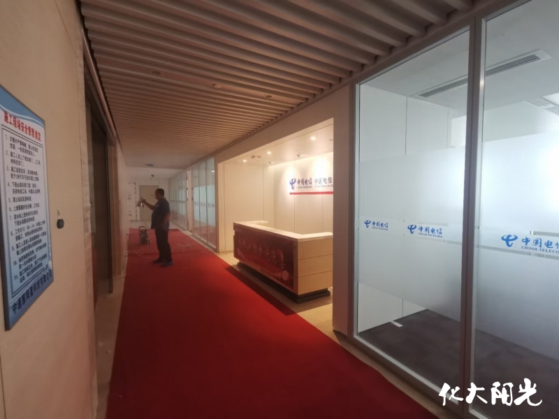 电信新装修办公室除甲醛