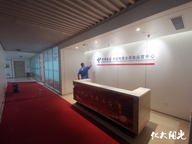 中国电信新装修办公区甲醛治理