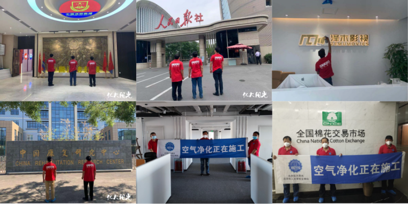 金彩汇展示