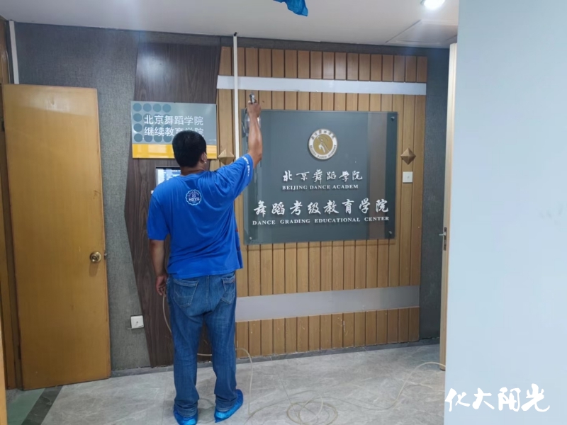 北舞附中学生公寓甲醛治理