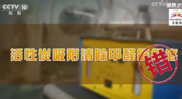 活性炭吸附甲醛