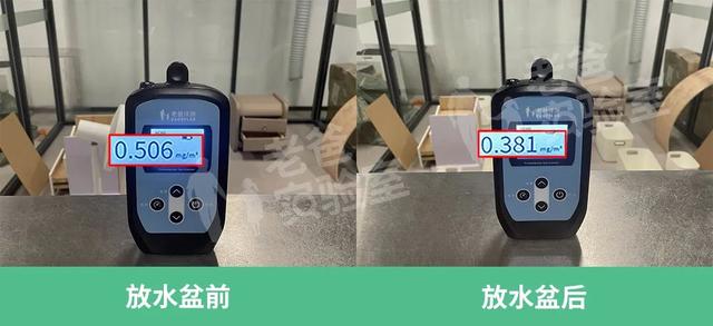 新房装修完屋子里放盆水能除甲醛吗