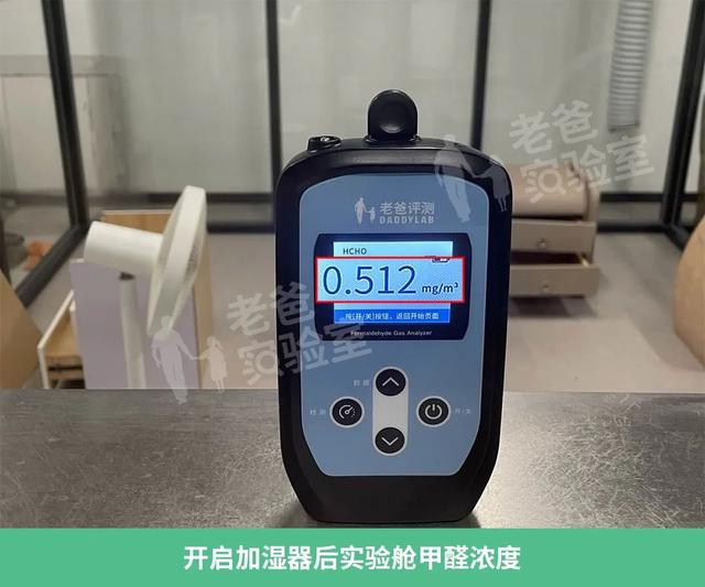 新房装修完屋子里放盆水能除甲醛吗